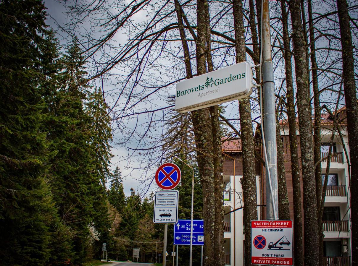 Borovets Gardens Studio Екстериор снимка
